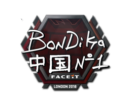 Sticker | bondik | London 2018 — CS2 skin image, High Grade rarity
