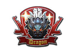 Sticker | Guardian Dragon (Foil) — CS2 skin image, Exotic rarity
