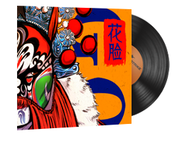 Music Kit | Perfect World, 花脸 Hua Lian (Painted Face) — CS2 skin image, High Grade rarity